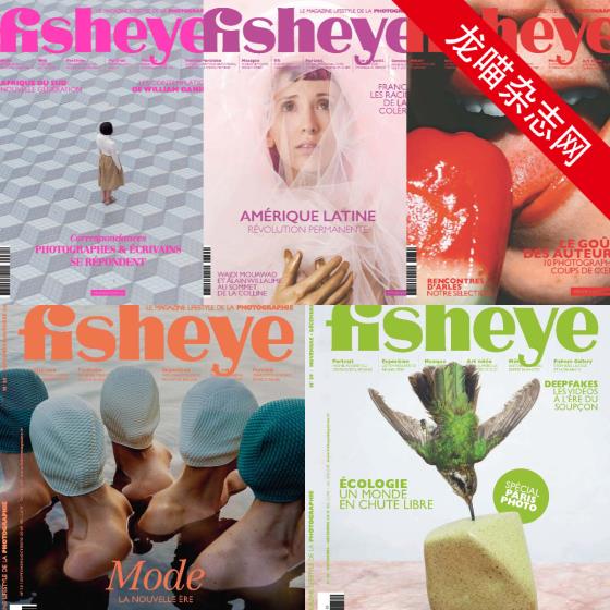 [法国版]Fisheye 摄影艺术PDF电子杂志 2019年合集（5本）